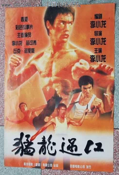 一比一仿切斯努特山学院文凭毕业证